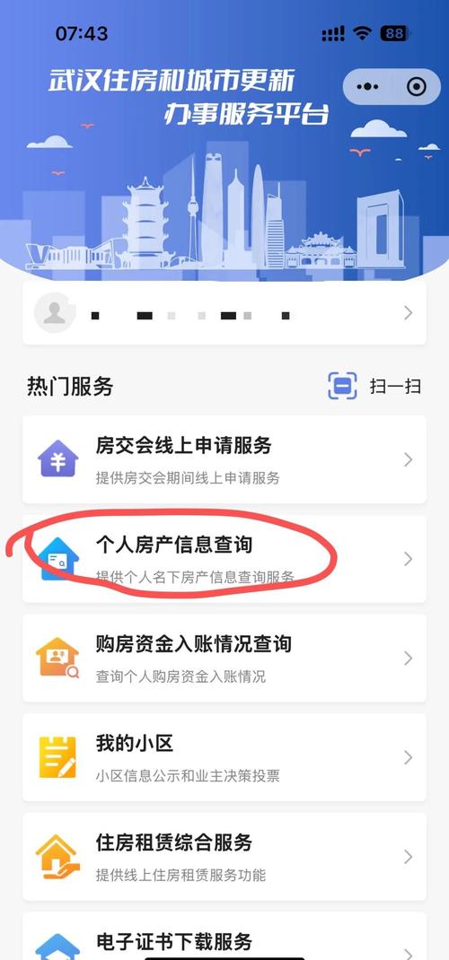 肺炎疫情小区进入，疫情期间有关小区进出规定-第5张图片-德宏生活网