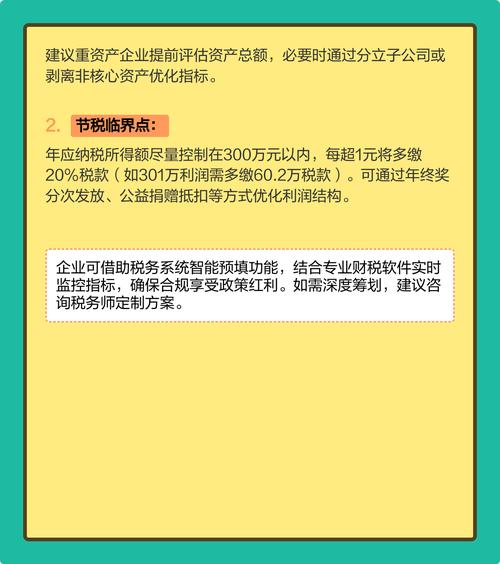 战疫情税务政策,疫情防控税收政策热点问答-第1张图片-德宏生活网 战疫情税务政策,疫情防控税收政策热点问答-第1张图片-德宏生活网
