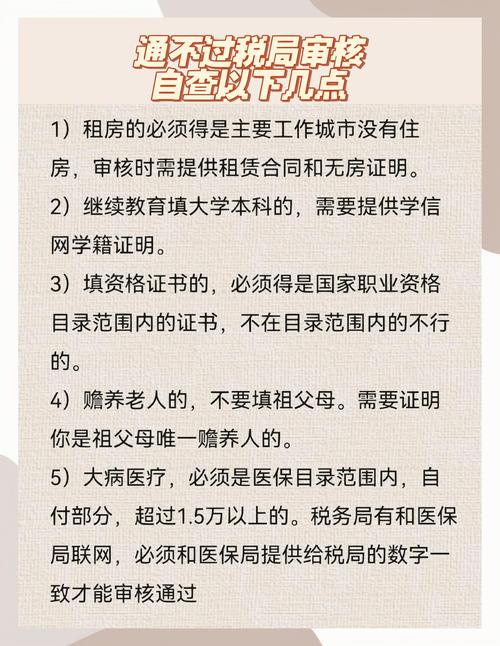 战疫情税务政策,疫情防控税收政策热点问答-第3张图片-德宏生活网 战疫情税务政策,疫情防控税收政策热点问答-第3张图片-德宏生活网