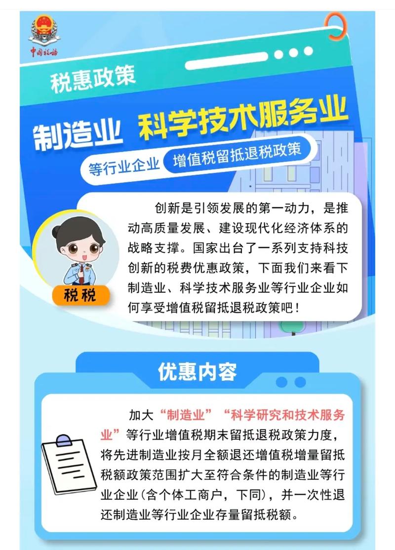 战疫情税务政策,疫情防控税收政策热点问答-第5张图片-德宏生活网 战疫情税务政策,疫情防控税收政策热点问答-第5张图片-德宏生活网