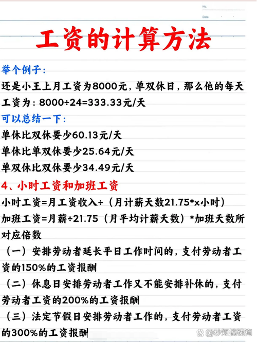 疫情公司的安排,疫情期间公司工作部署安排-第2张图片-德宏生活网 疫情公司的安排,疫情期间公司工作部署安排-第2张图片-德宏生活网