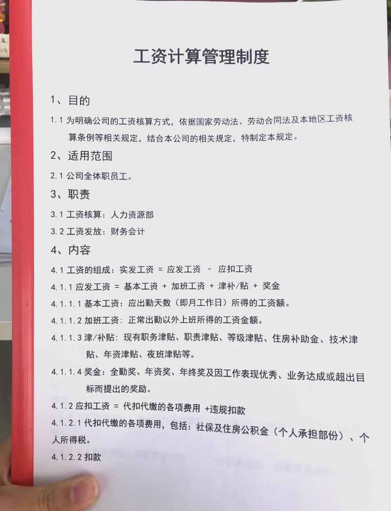 疫情公司的安排,疫情期间公司工作部署安排-第4张图片-德宏生活网 疫情公司的安排,疫情期间公司工作部署安排-第4张图片-德宏生活网
