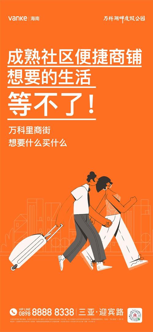 疫情对地产融资-疫情对房地产项目建设的影响?-第5张图片-德宏生活网 疫情对地产融资-疫情对房地产项目建设的影响?-第5张图片-德宏生活网