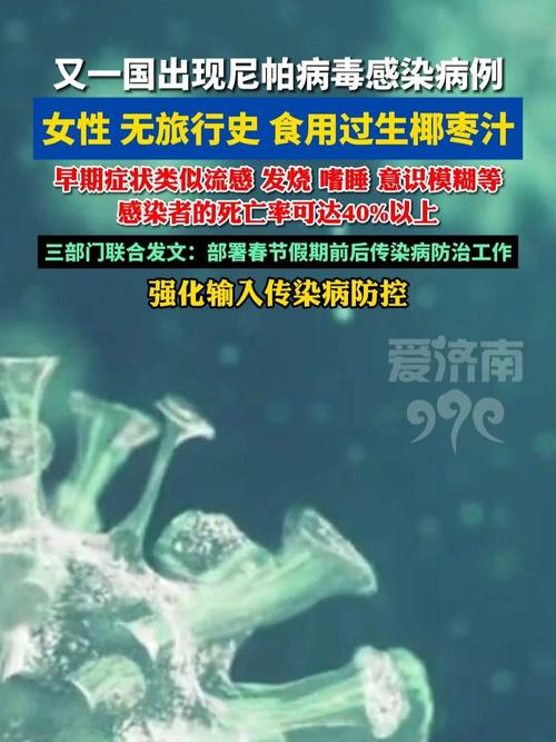 最新疫情孟加拉-孟加拉最新的疫情？-第3张图片-德宏生活网