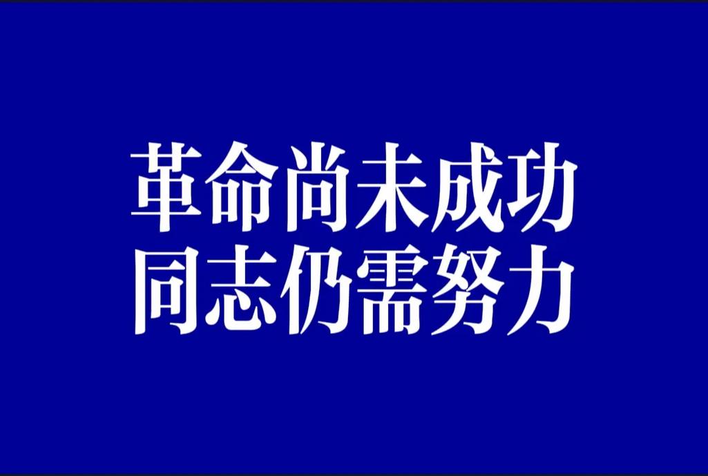 塞尔维亚疫情帮助中国-塞尔维亚对中国疫情的捐助？-第2张图片-德宏生活网
