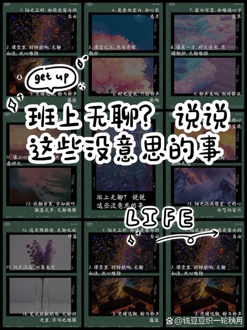 疫情无聊在家干嘛-疫情在家没意思干什么？-第4张图片-德宏生活网