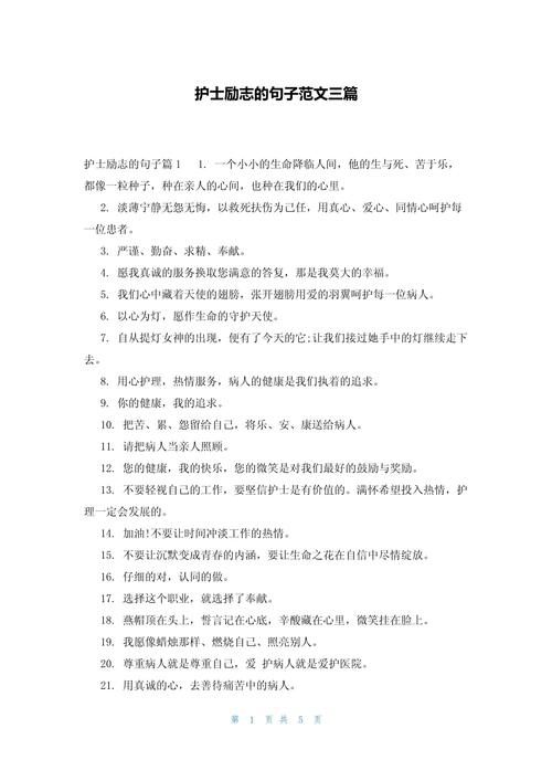 抗击疫情默默付出_抗击疫情默默付出的成语-第3张图片-德宏生活网 抗击疫情默默付出_抗击疫情默默付出的成语-第3张图片-德宏生活网