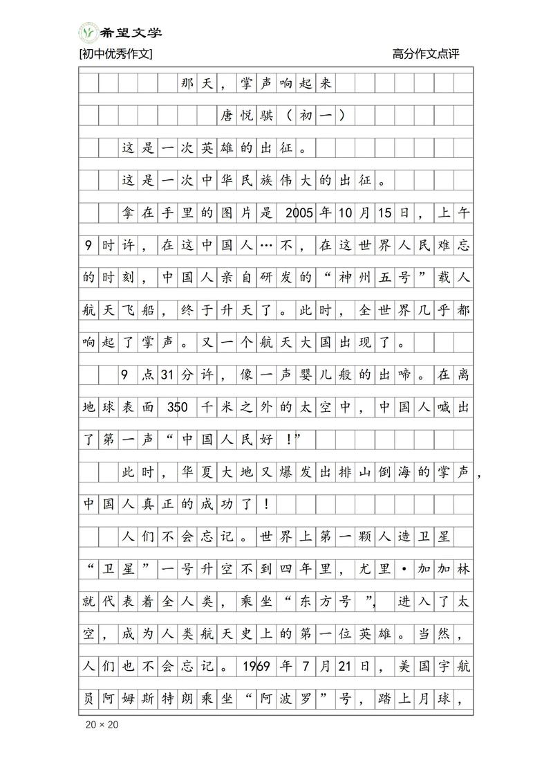 抗击疫情的面孔-抗击疫情涌现出？-第1张图片-德宏生活网