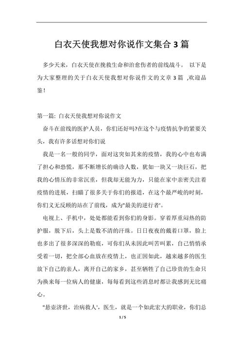 抗击疫情的面孔-抗击疫情涌现出？-第2张图片-德宏生活网