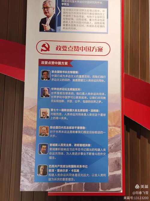 疫情当前党中央_疫情面前,党中央-第1张图片-德宏生活网