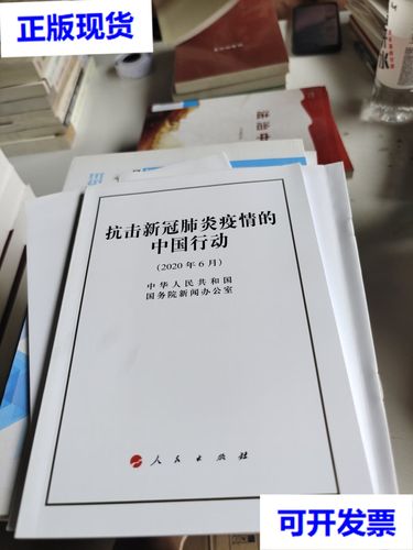 疫情当前党中央_疫情面前,党中央-第2张图片-德宏生活网
