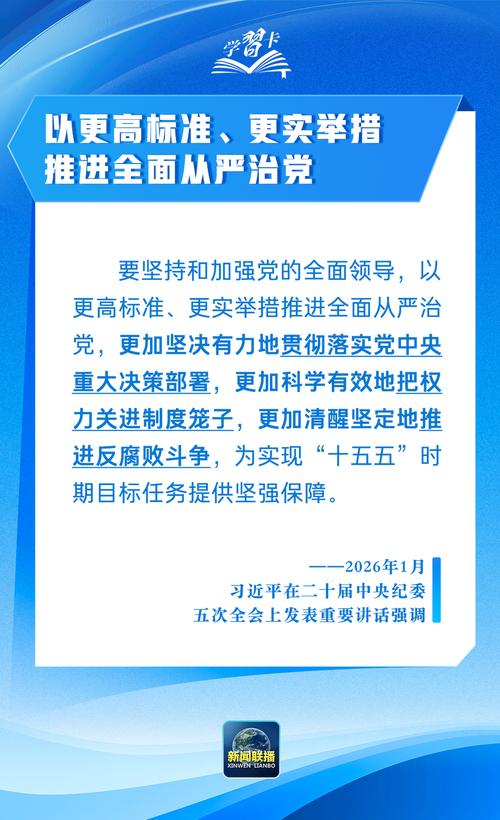 疫情当前党中央_疫情面前,党中央-第3张图片-德宏生活网