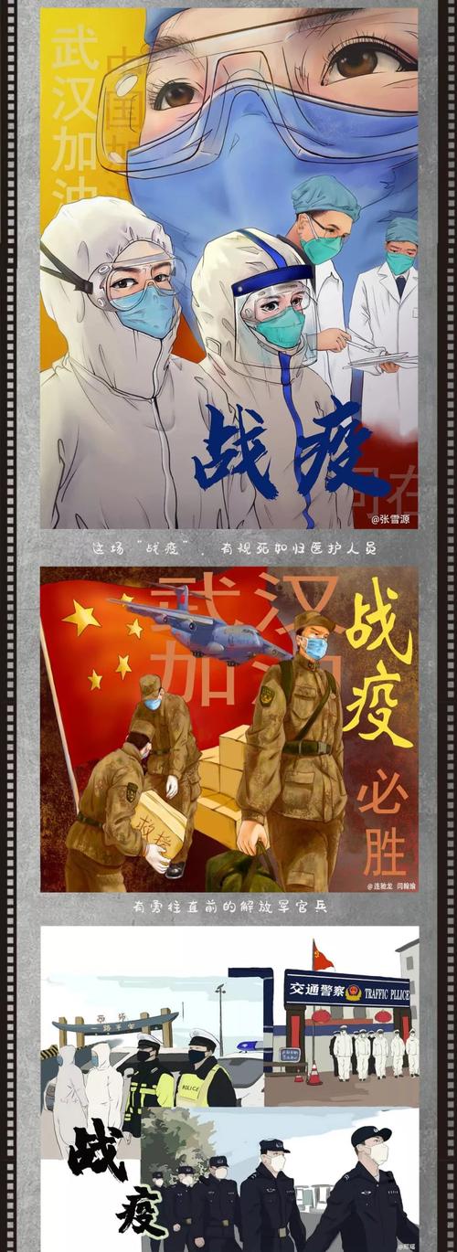 疫情当前党中央_疫情面前,党中央-第4张图片-德宏生活网