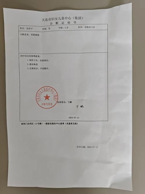 大连又出疫情了-大连疫情已致4省79人感染？-第4张图片-德宏生活网