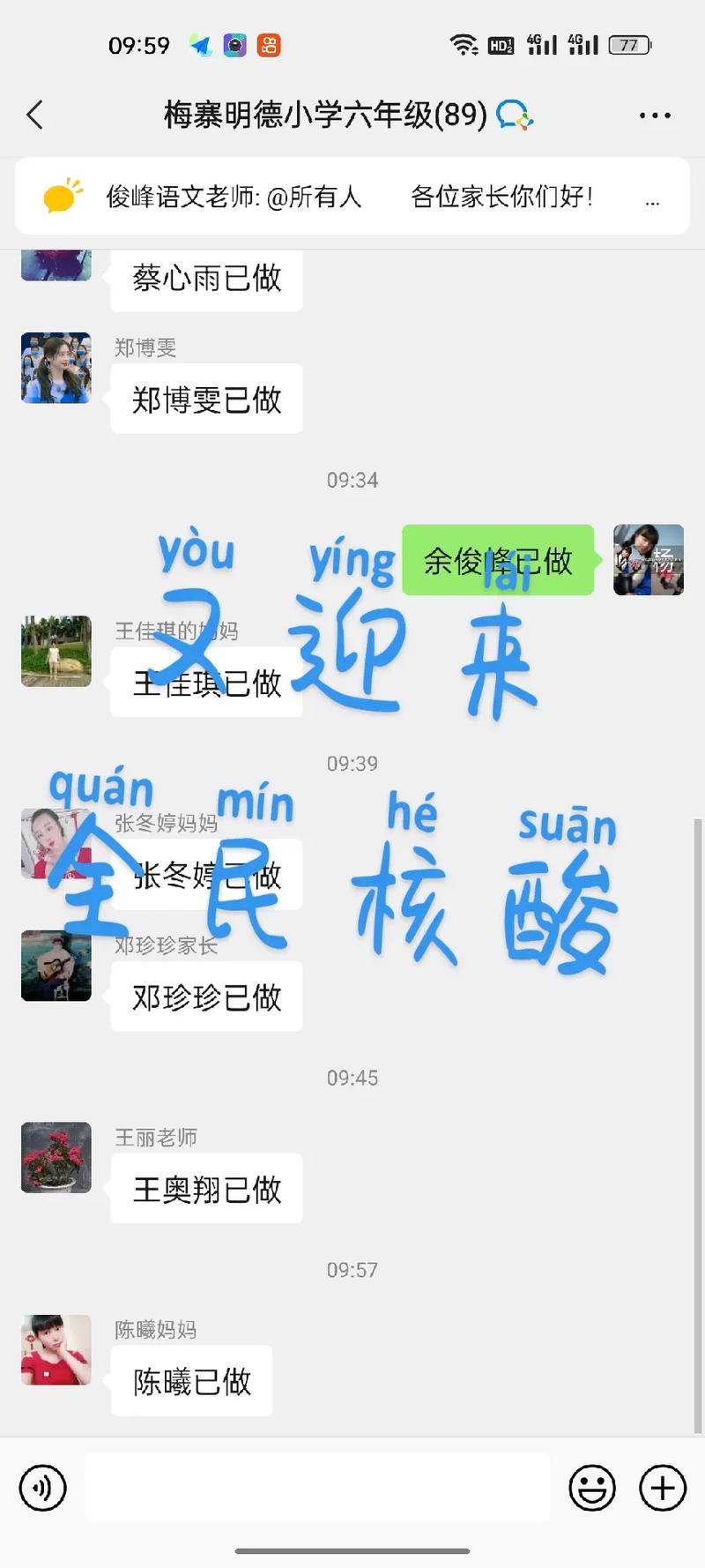 哈尔滨疫情如何防范-哈尔滨 防疫措施？-第1张图片-德宏生活网