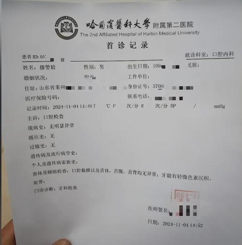 哈尔滨疫情如何防范-哈尔滨 防疫措施？-第2张图片-德宏生活网