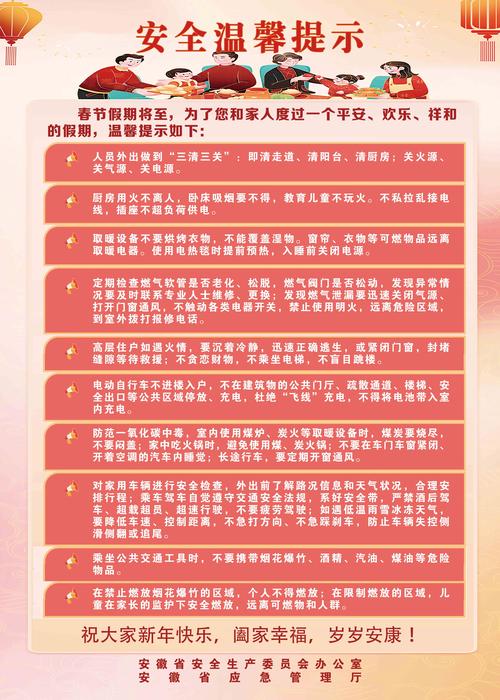 今年疫情企业年会_今年疫情公司年会主题-第2张图片-德宏生活网