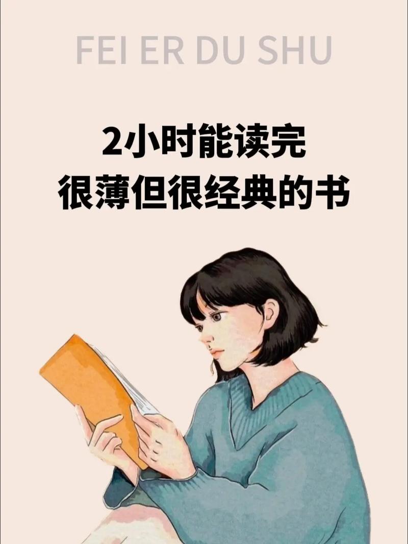 疫情时期的阅读_疫情阅读短文-第4张图片-德宏生活网