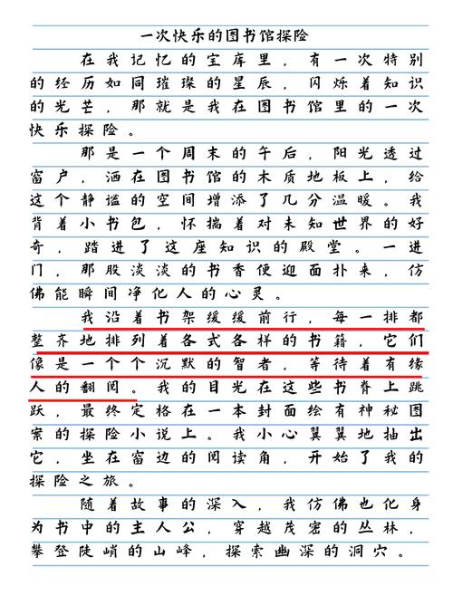 社会治理与疫情_社会治理 疫情-第6张图片-德宏生活网