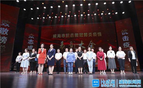 威海各区疫情情况-威海地区疫情统计表？-第2张图片-德宏生活网