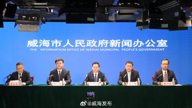 威海各区疫情情况-威海地区疫情统计表？-第5张图片-德宏生活网