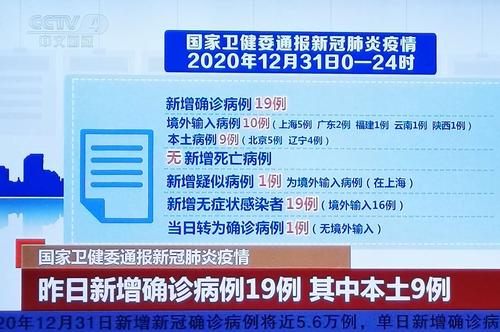 浙江疫情实时动态-浙江疫情实时动态查询？-第2张图片-德宏生活网