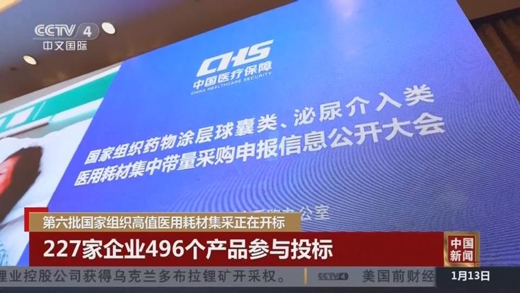 加强疫情应急物资-疫情应急保障物资工作预案？-第4张图片-德宏生活网