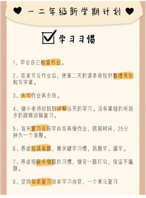 开学要带什么疫情，开学要带什么东西去学校-第1张图片-德宏生活网