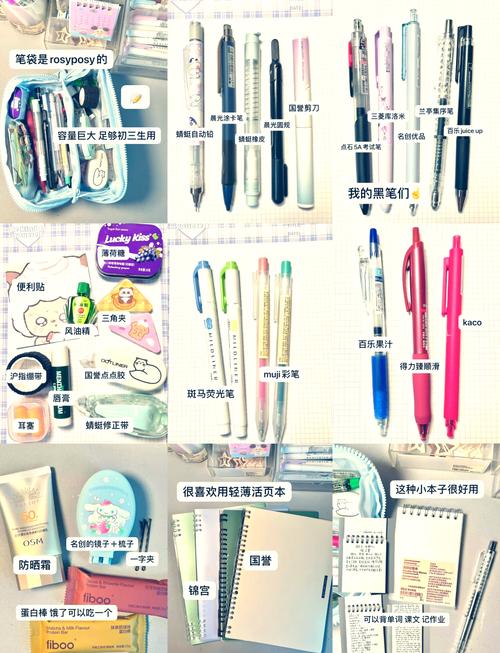 开学要带什么疫情，开学要带什么东西去学校-第4张图片-德宏生活网