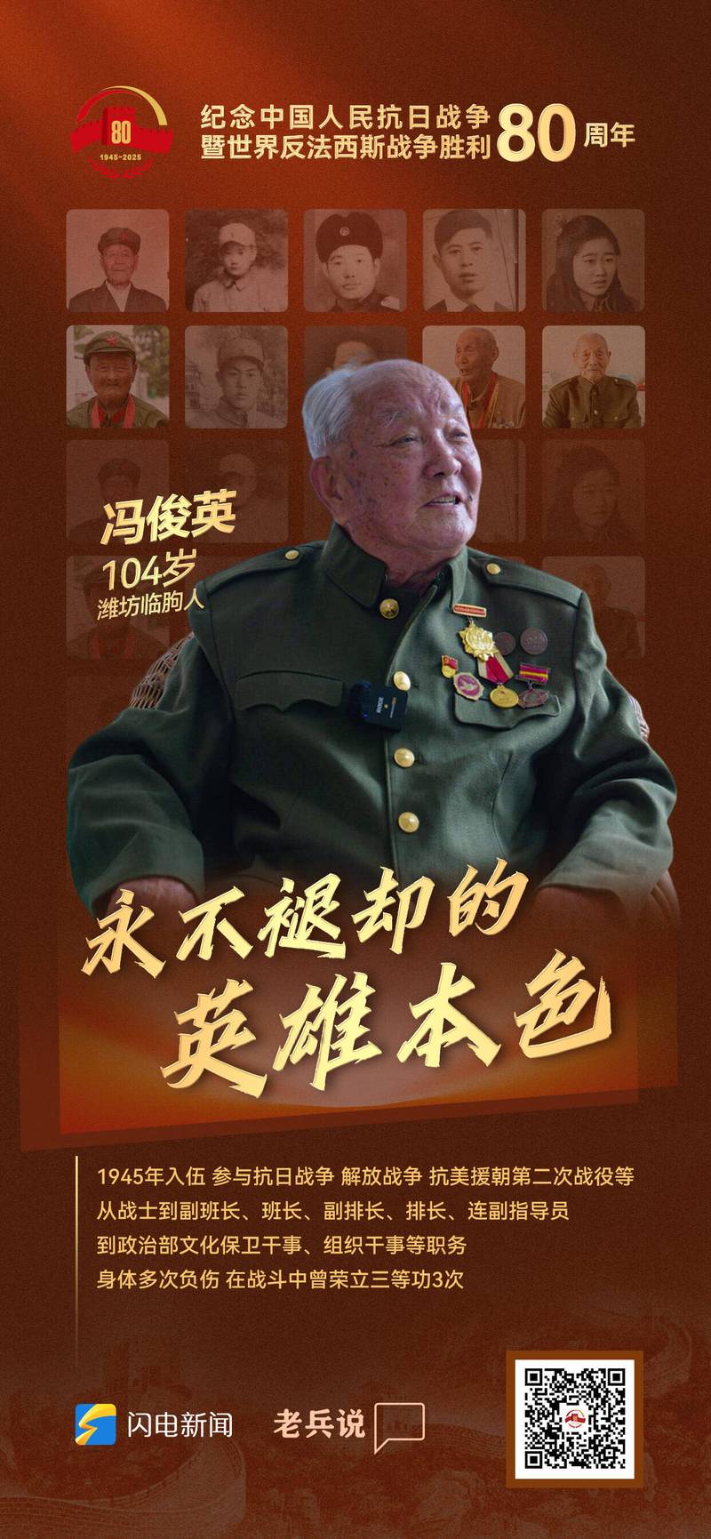 疫情有那些专家,疫情有哪几位专家-第3张图片-德宏生活网 疫情有那些专家,疫情有哪几位专家-第3张图片-德宏生活网