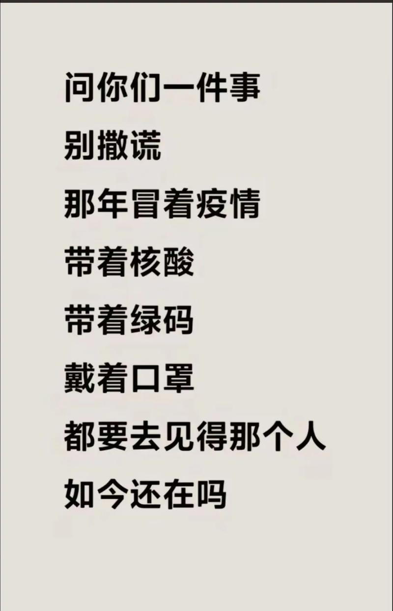 真能量抗击疫情-正能量抗击疫情?-第1张图片-德宏生活网 真能量抗击疫情-正能量抗击疫情?-第1张图片-德宏生活网