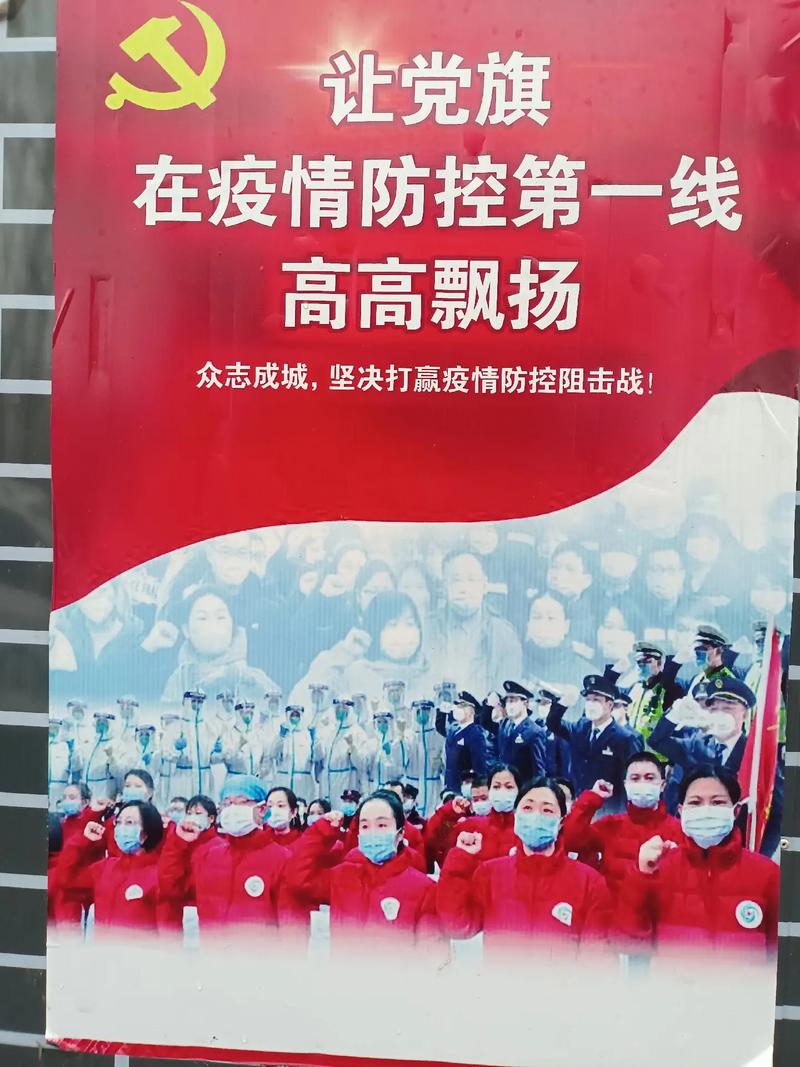 真能量抗击疫情-正能量抗击疫情?-第2张图片-德宏生活网 真能量抗击疫情-正能量抗击疫情?-第2张图片-德宏生活网