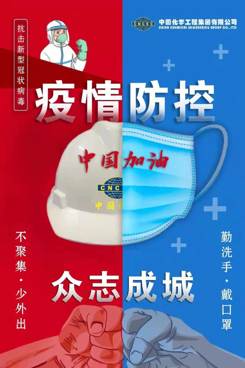 真能量抗击疫情-正能量抗击疫情?-第3张图片-德宏生活网 真能量抗击疫情-正能量抗击疫情?-第3张图片-德宏生活网