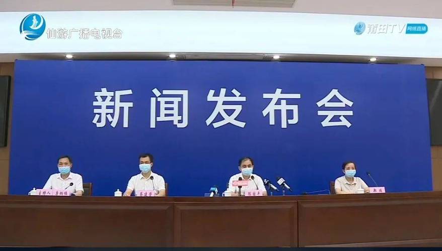 福建肺炎疫情怎样-福建肺炎病例最新消息?-第2张图片-德宏生活网 福建肺炎疫情怎样-福建肺炎病例最新消息?-第2张图片-德宏生活网