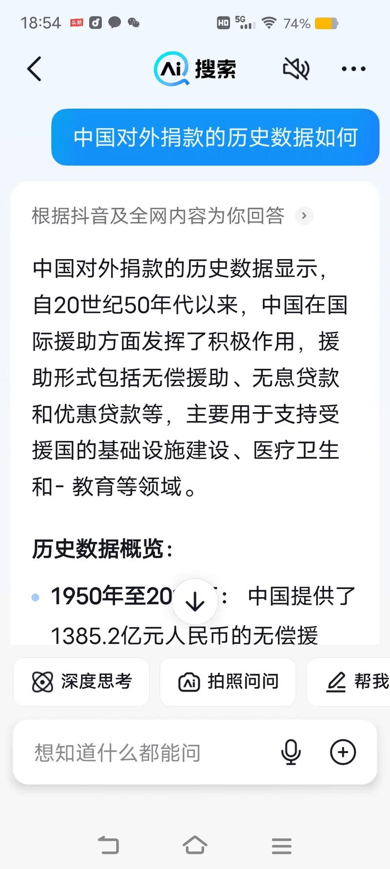 河北疫情补贴政策_河北省疫情发放补助文件-第1张图片-德宏生活网