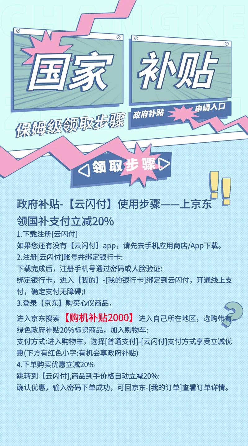 河北疫情补贴政策_河北省疫情发放补助文件-第5张图片-德宏生活网