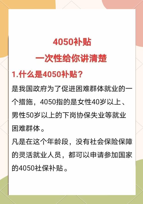 河北疫情补贴政策_河北省疫情发放补助文件-第6张图片-德宏生活网