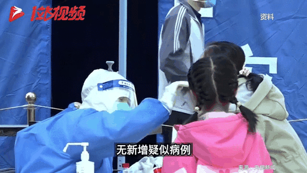 国内无症状疫情_国内疫情无症状感染者-第2张图片-德宏生活网 国内无症状疫情_国内疫情无症状感染者-第2张图片-德宏生活网