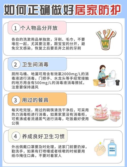 加强个人疫情防护_如何加强个人疫情防控意识-第3张图片-德宏生活网 加强个人疫情防护_如何加强个人疫情防控意识-第3张图片-德宏生活网