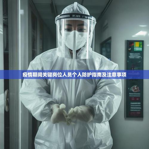 加强个人疫情防护_如何加强个人疫情防控意识-第4张图片-德宏生活网 加强个人疫情防护_如何加强个人疫情防控意识-第4张图片-德宏生活网