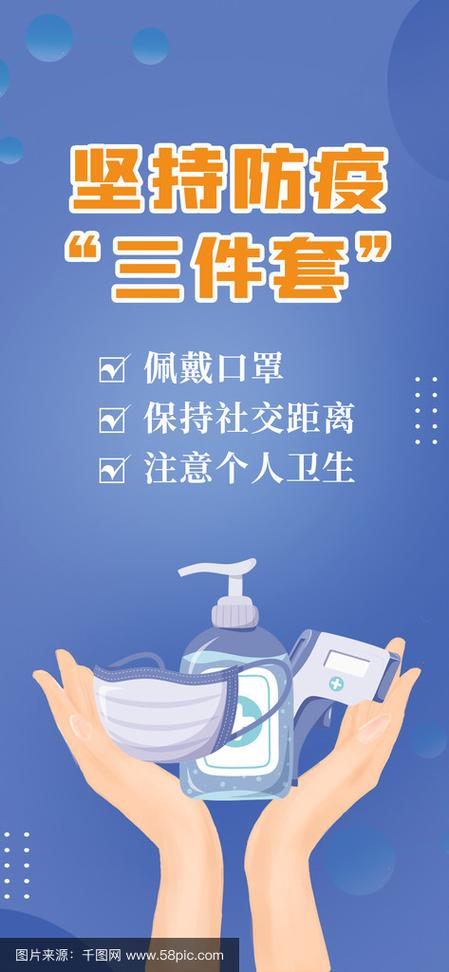 加强个人疫情防护_如何加强个人疫情防控意识-第5张图片-德宏生活网 加强个人疫情防护_如何加强个人疫情防控意识-第5张图片-德宏生活网