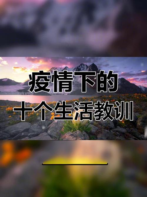 疫情让工作稳定，疫情让工作稳定怎么说-第1张图片-德宏生活网