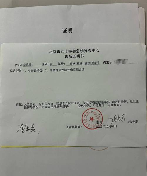 肺炎疫情风险点_肺炎风险等级查询-第4张图片-德宏生活网