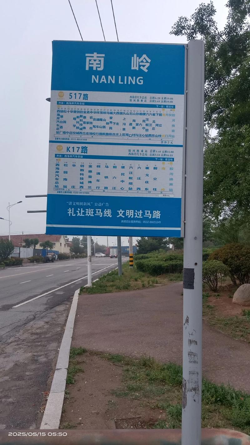 黄岛疫情能去吗_黄岛那边现在疫情严重吗-第3张图片-德宏生活网