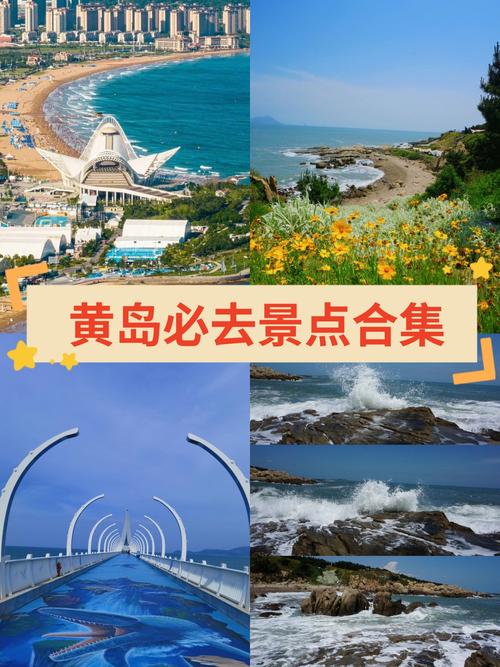 黄岛疫情能去吗_黄岛那边现在疫情严重吗-第4张图片-德宏生活网