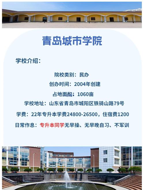 黄岛疫情能去吗_黄岛那边现在疫情严重吗-第6张图片-德宏生活网