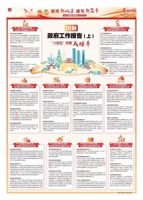 北京新华市场疫情，北京新华百货商场地址-第4张图片-德宏生活网