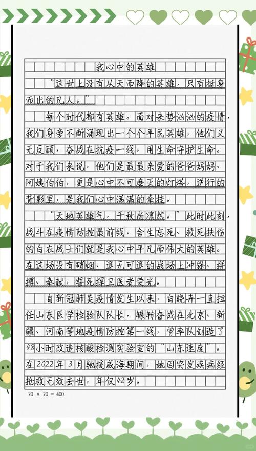 看到疫情笼罩下_疫情下我看到了-第1张图片-德宏生活网