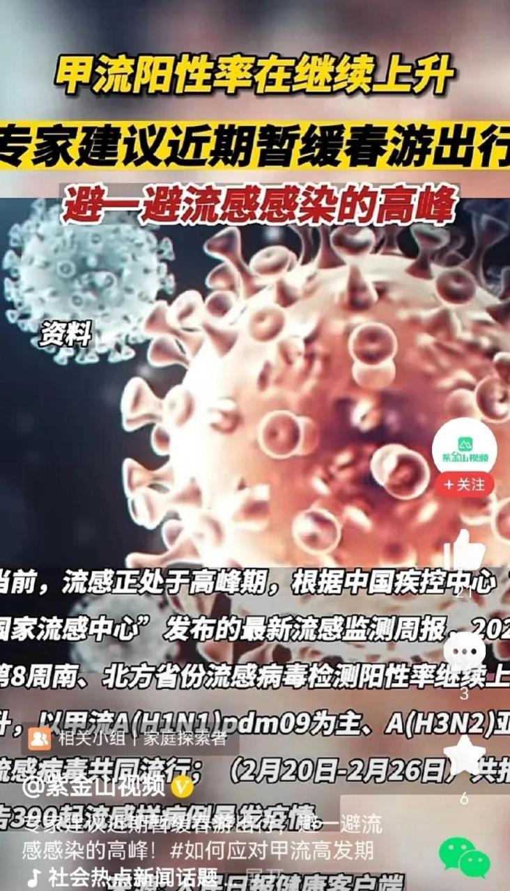 疫情新情况全国_全国疫情最新现状总结-第3张图片-德宏生活网 疫情新情况全国_全国疫情最新现状总结-第3张图片-德宏生活网