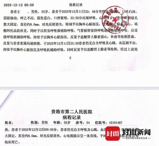 疫情新情况全国_全国疫情最新现状总结-第4张图片-德宏生活网 疫情新情况全国_全国疫情最新现状总结-第4张图片-德宏生活网